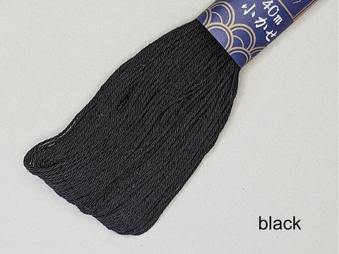 Sashiko Embroidery Floss