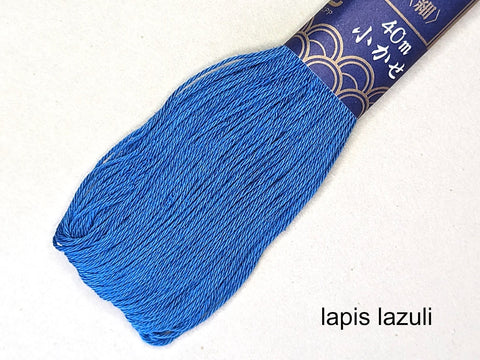 Sashiko Embroidery Floss