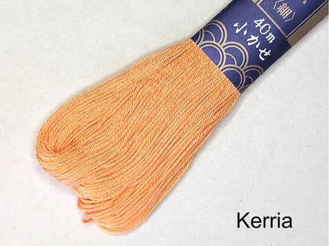 Sashiko Embroidery Floss
