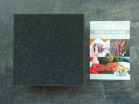 Needle Felting Block - 15cm